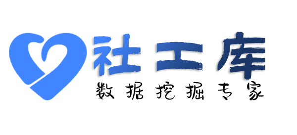 Hope社工库查对方交友平台账号